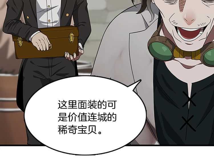 第78话 新大陆32