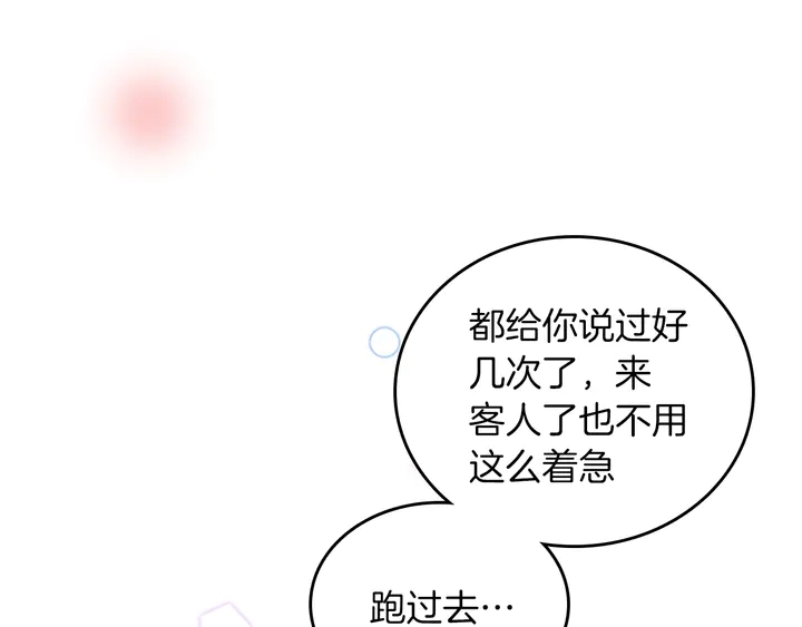 第29话 新成员40