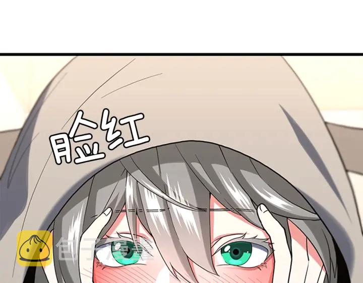 第111话 玩水水98