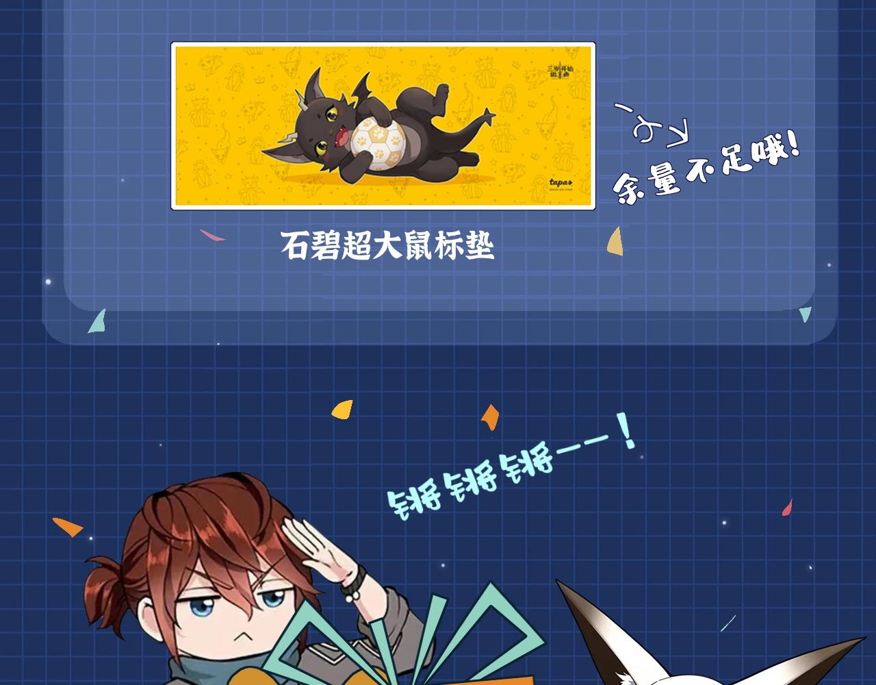 第135话 最后的仪式218