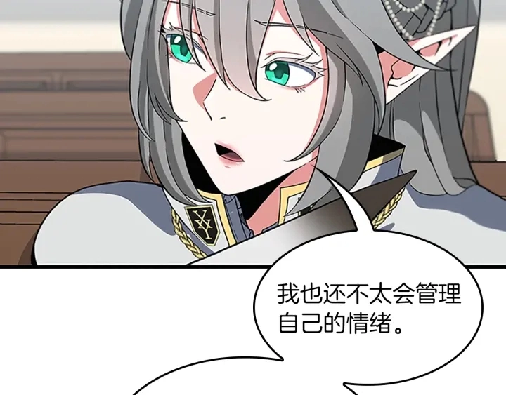 第109话 对不起164