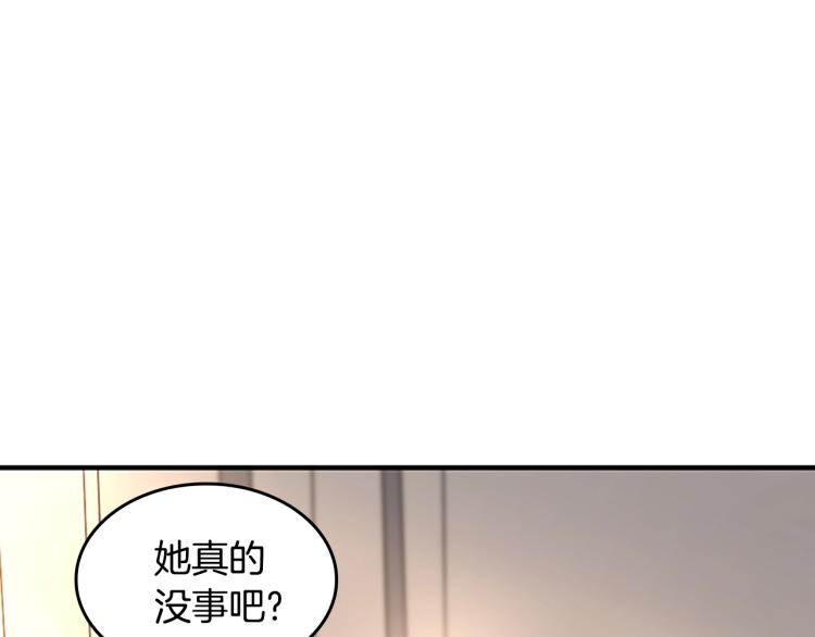 第123话 兰斯的秘密191