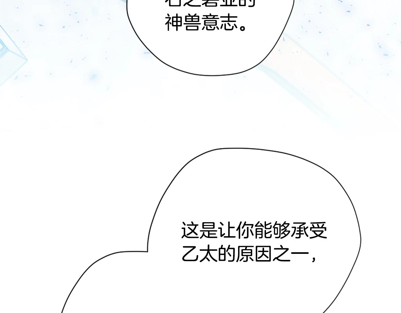 第159话 限制84