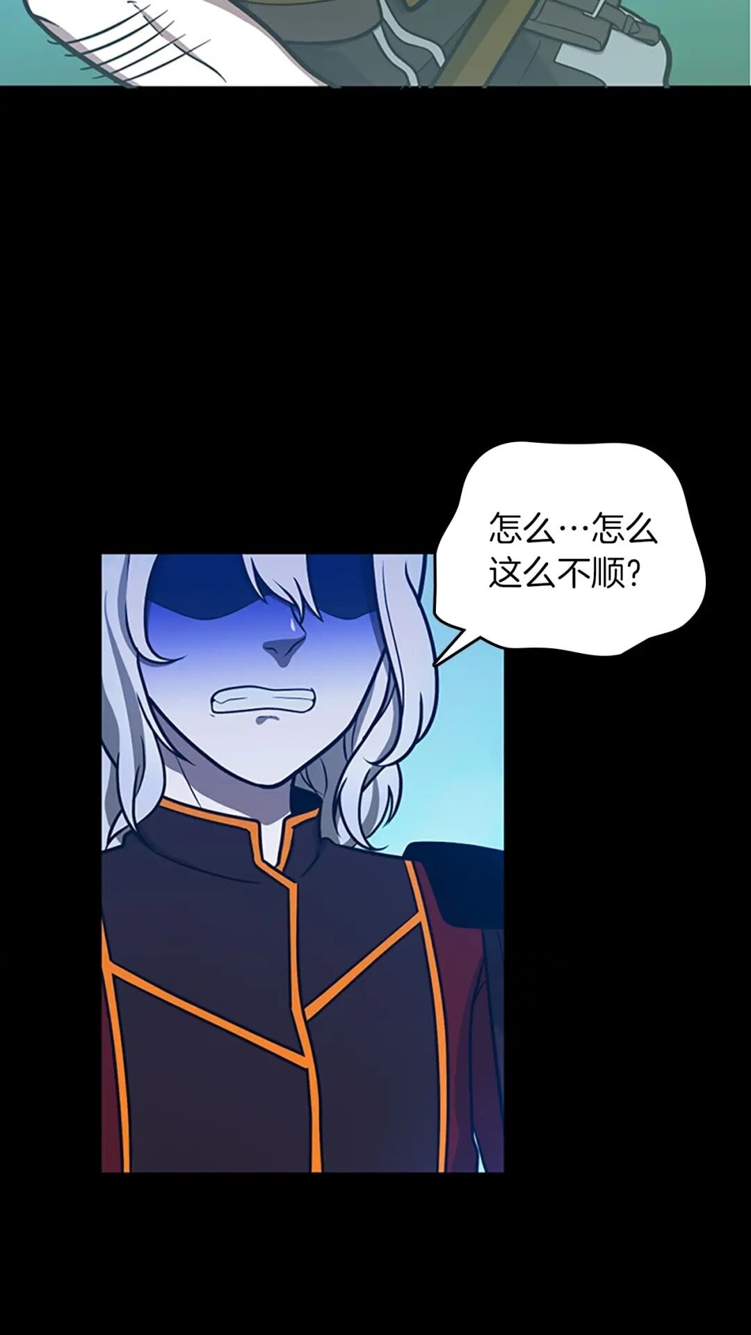 第63话 荆棘之秘47