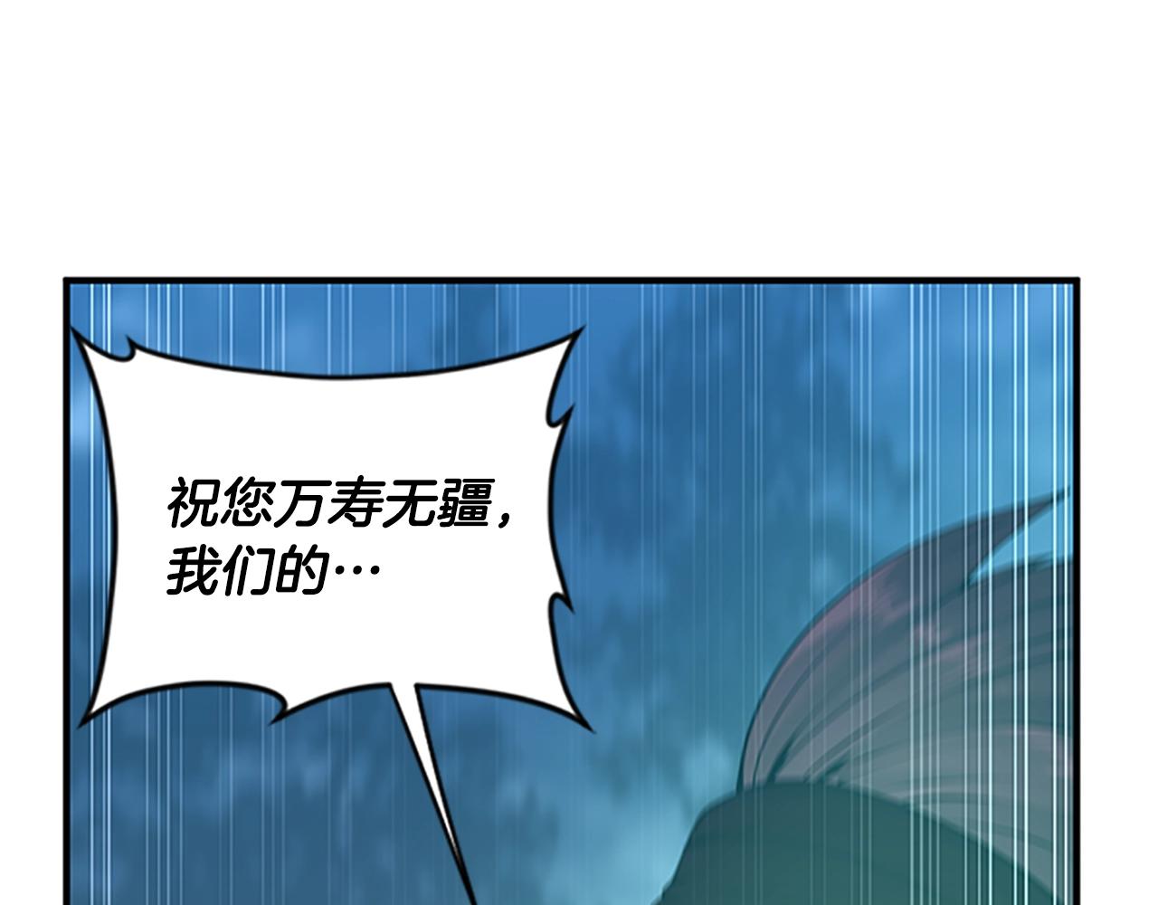 第125话 大陆的未来265