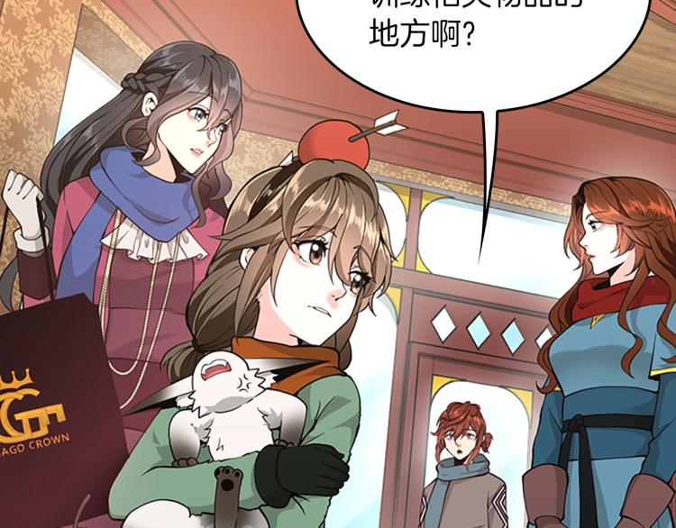 第121话 破旧商店30