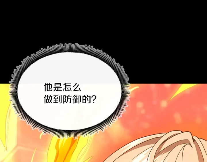 第99话 &amp;amp;quot;妈妈，危险！&amp;amp;quot;105