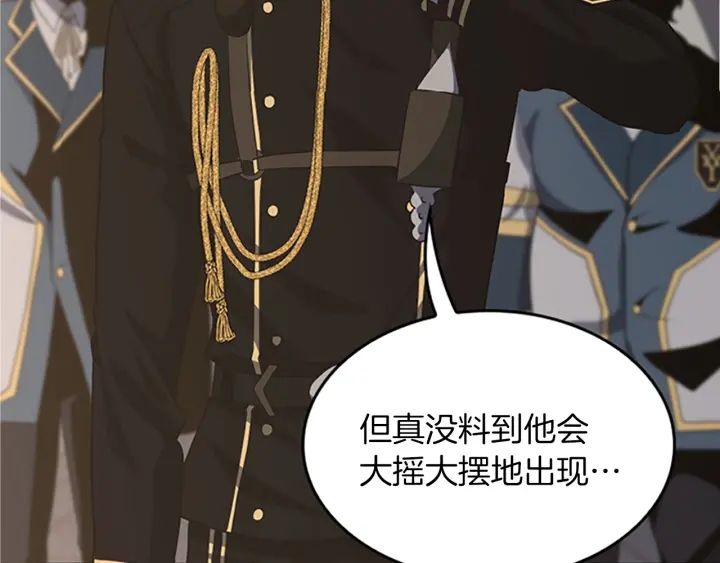 第107话 失控的人类1