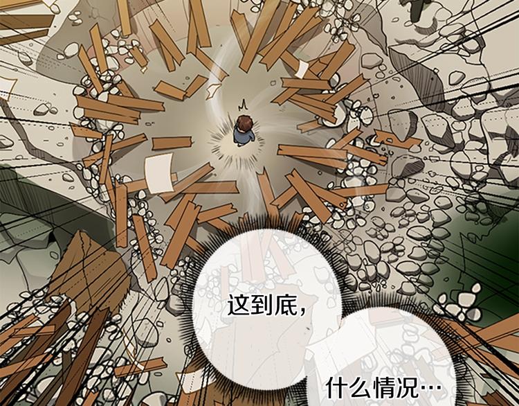 第5话 老师65