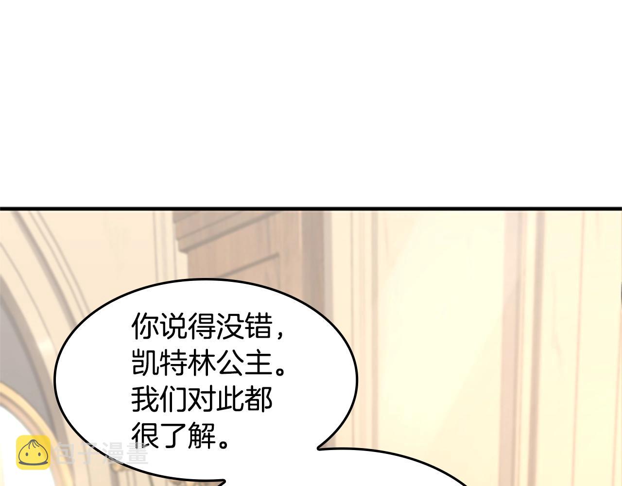 第126话 阿修罗222