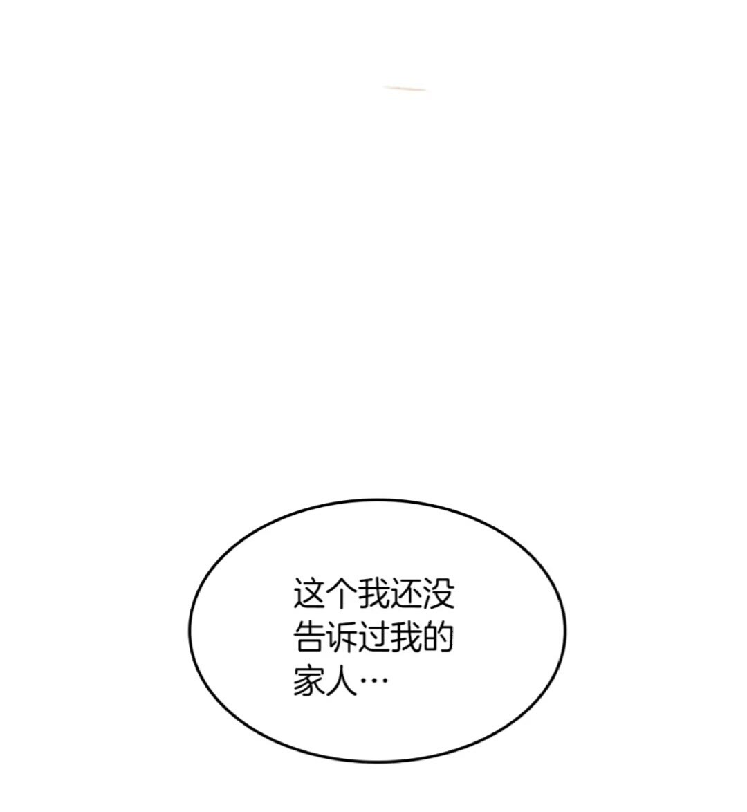第35话 殴打老太太66