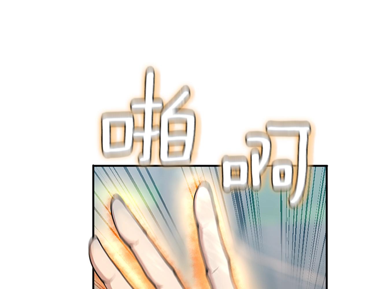 第127话 失火111