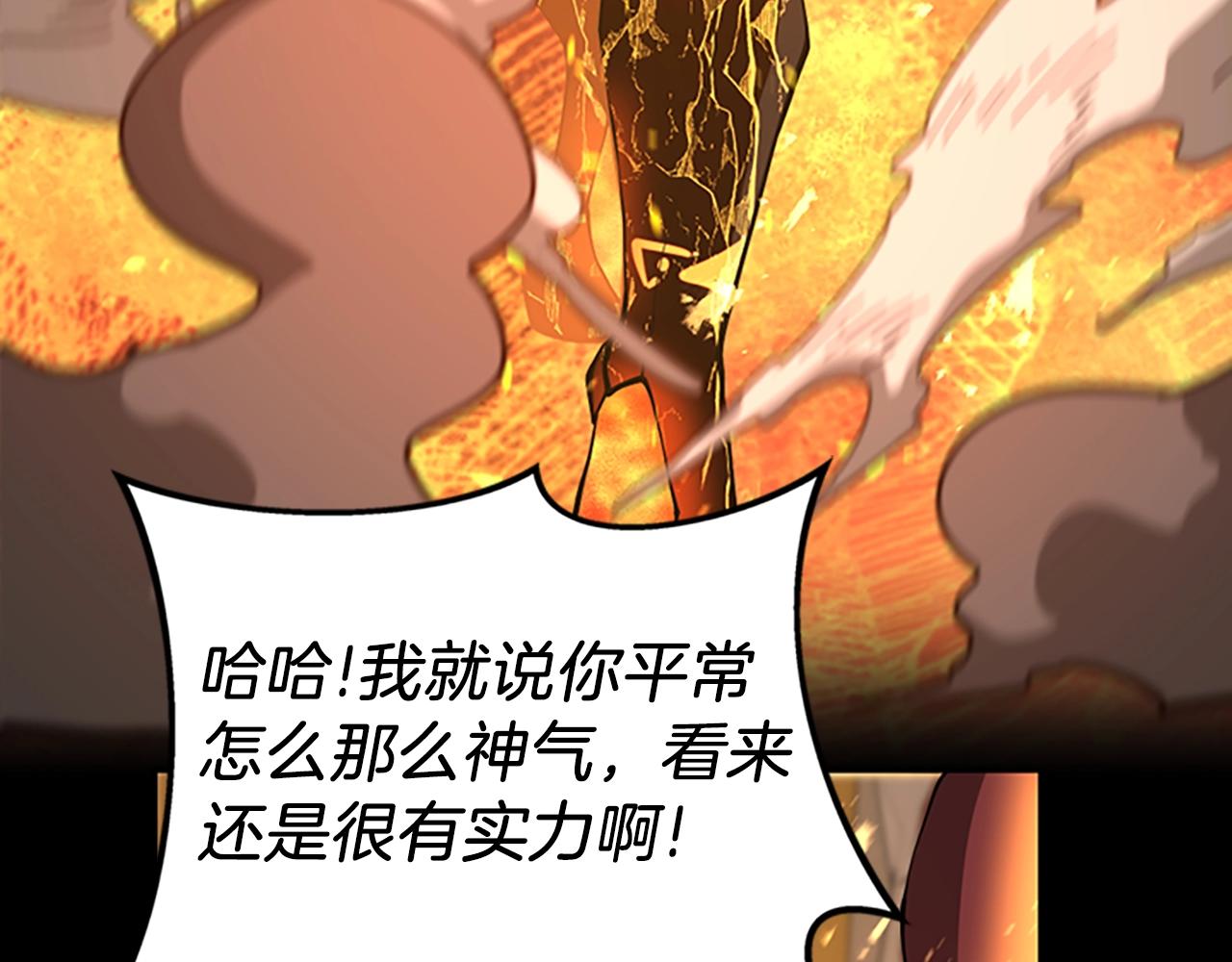 第146话 棋局155