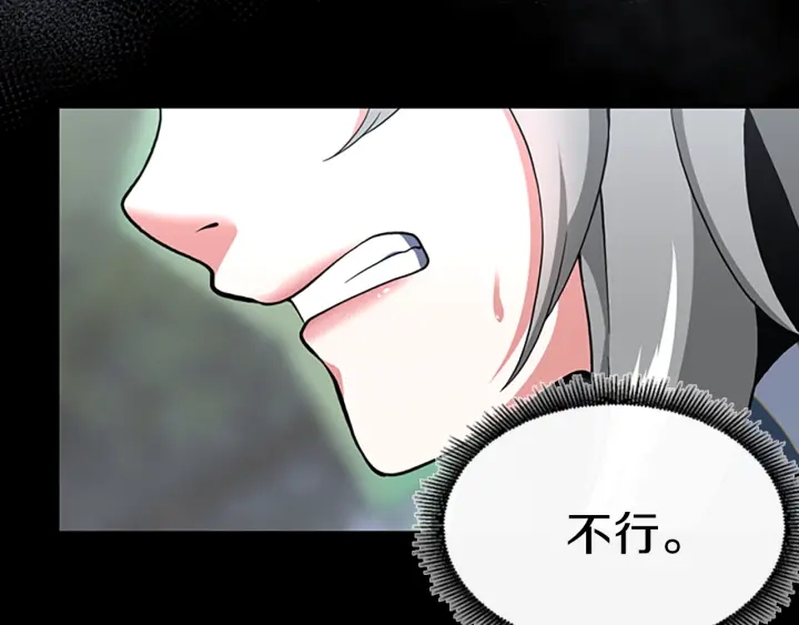 第100话 舍身79