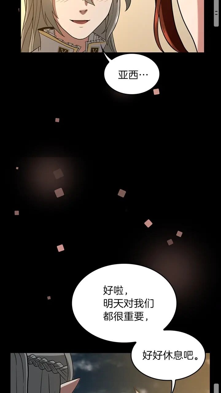 第90话 高光时刻67