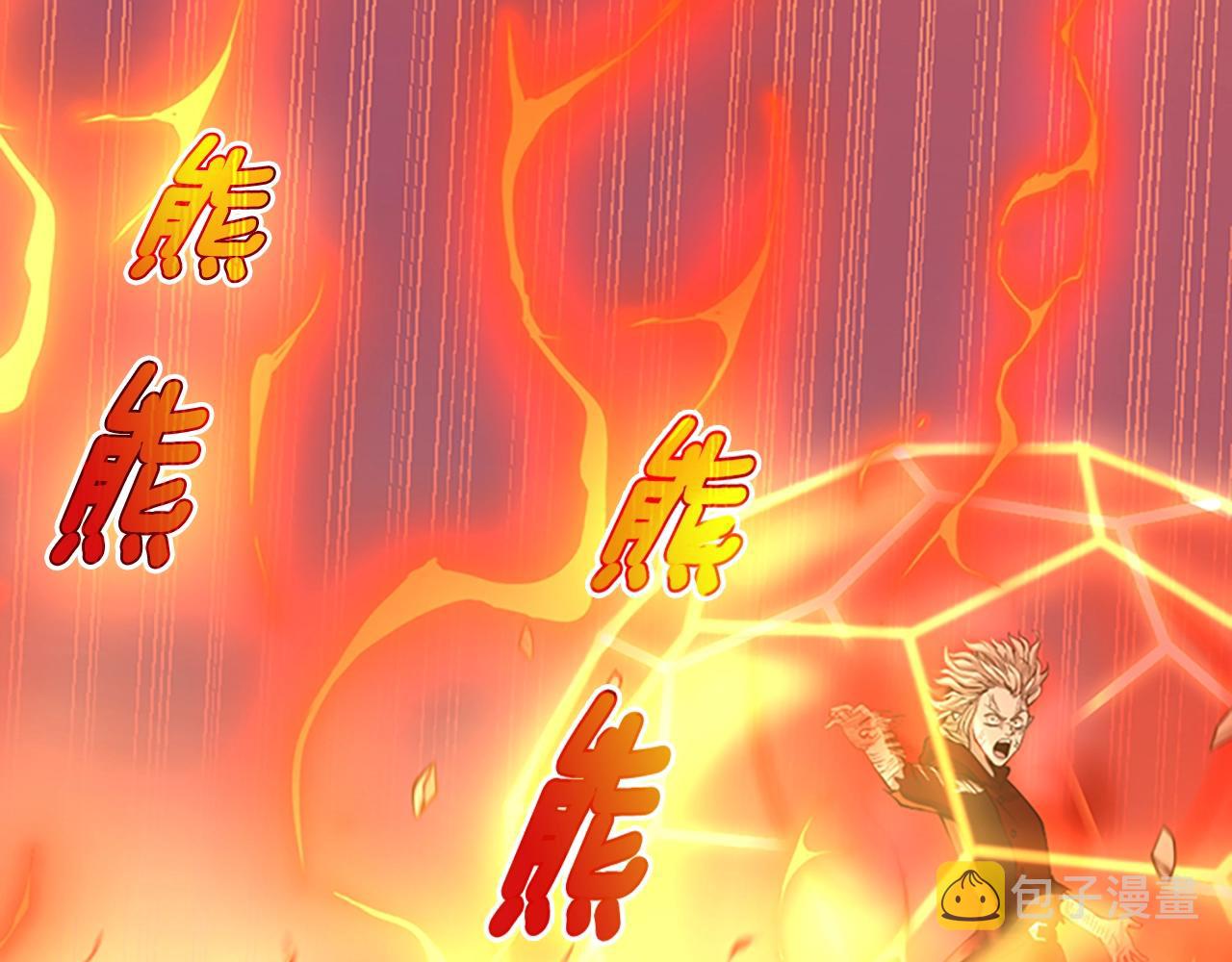 第138话 为了萨尔罗斯144