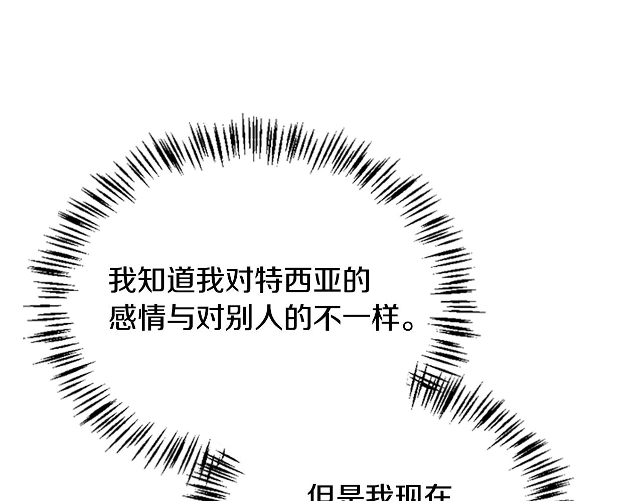 第129话 爷爷的审问121