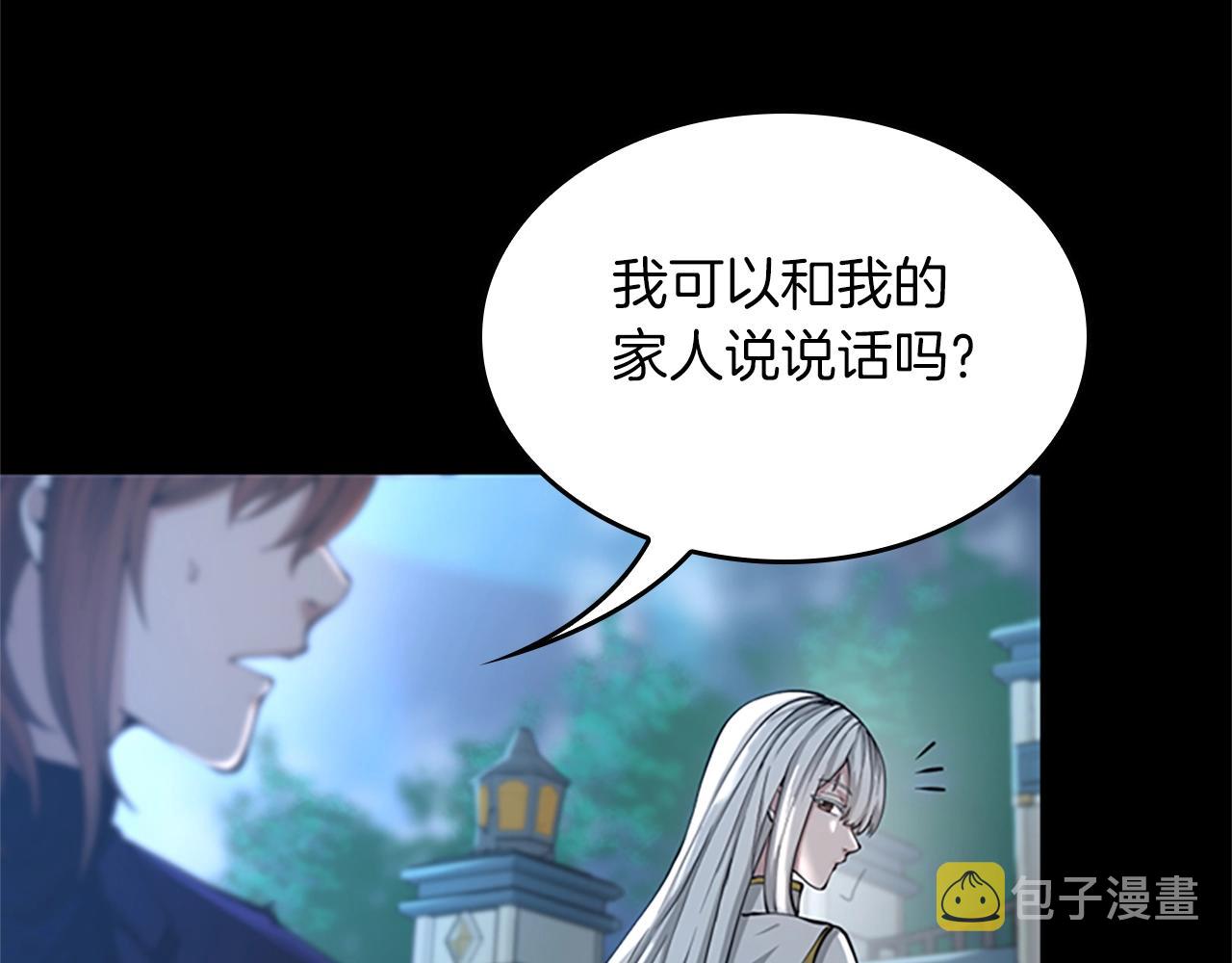 第141话 处罚25