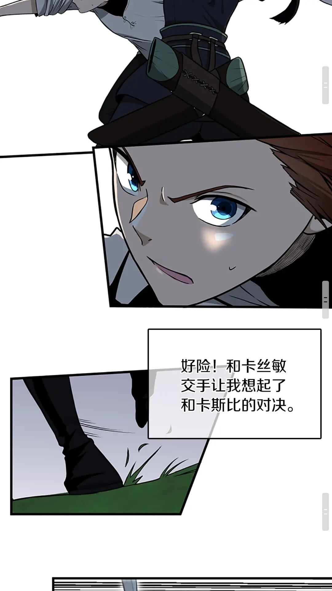 第56话 两年之约58