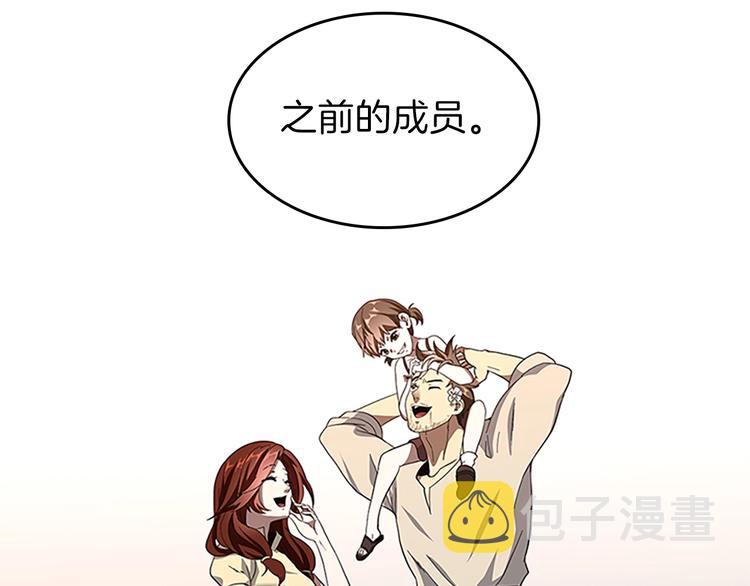 第72话 隐忍的风暴195