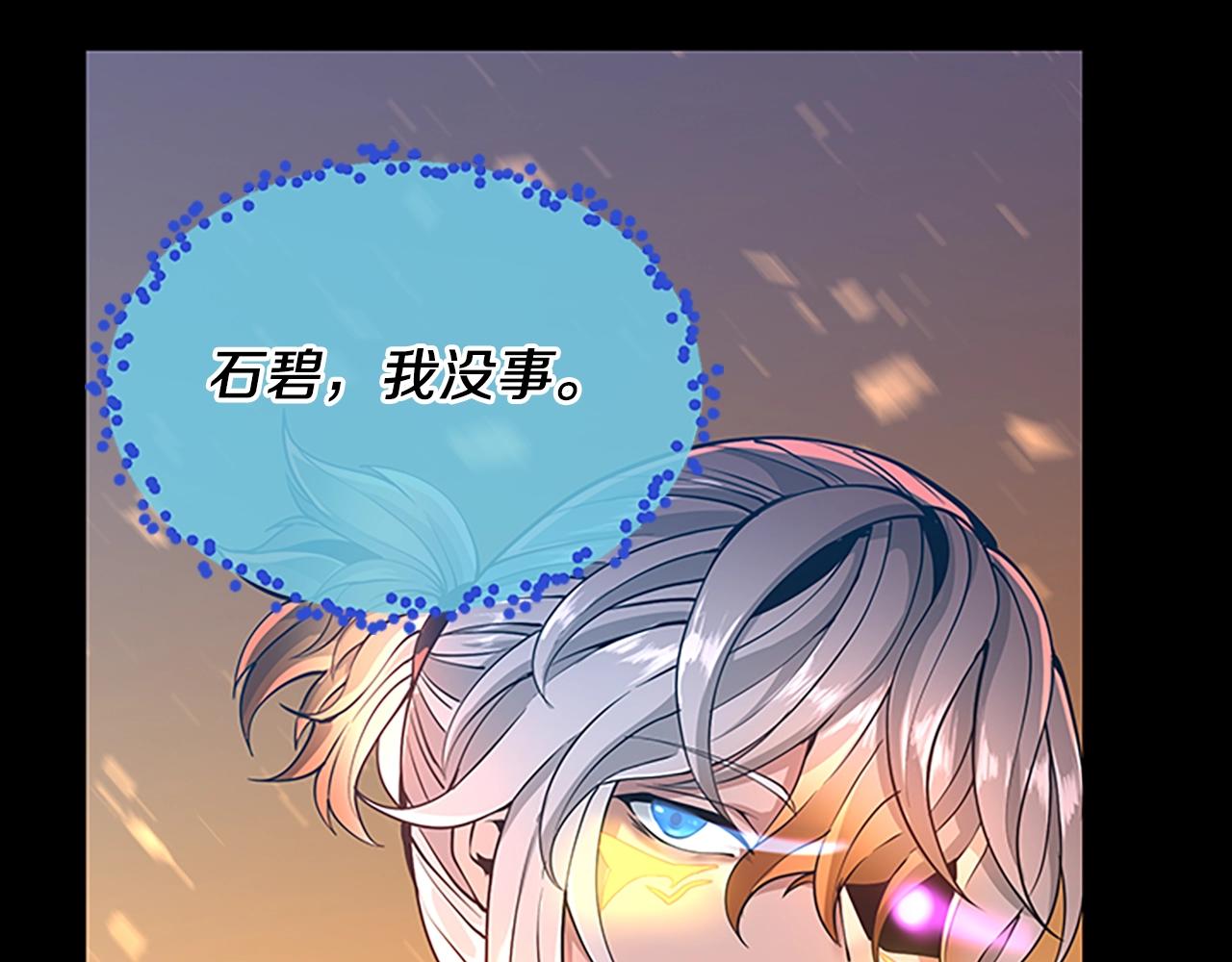 第139话 强大的杀气172