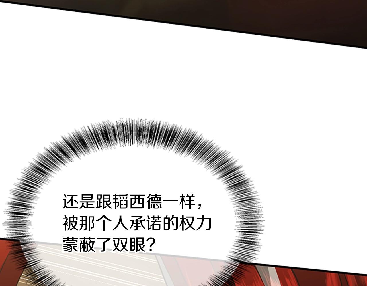 第144话 交易182