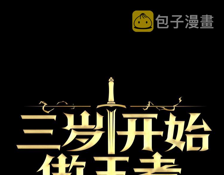 第119话 艾丽娅92
