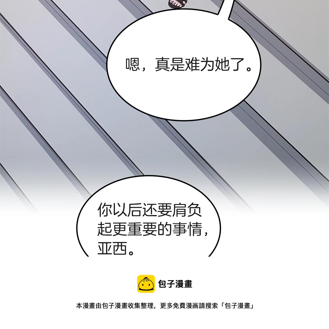 第133话 大战在即208