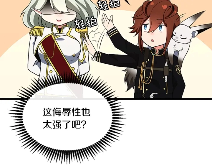 第108话 兰斯最菜的人158