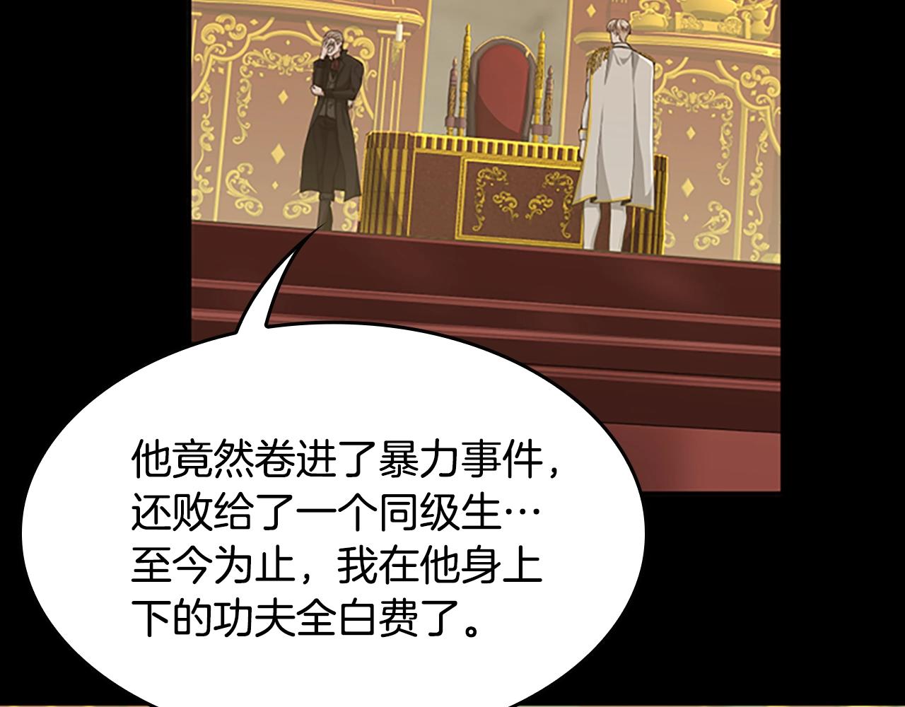 第142话 空中城堡79
