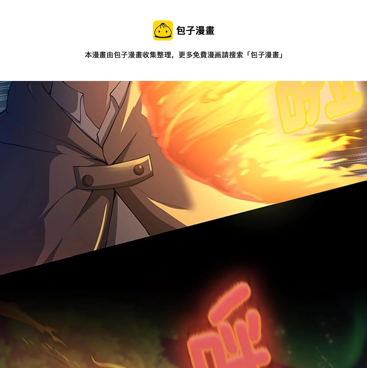 第132话 一心向阳120