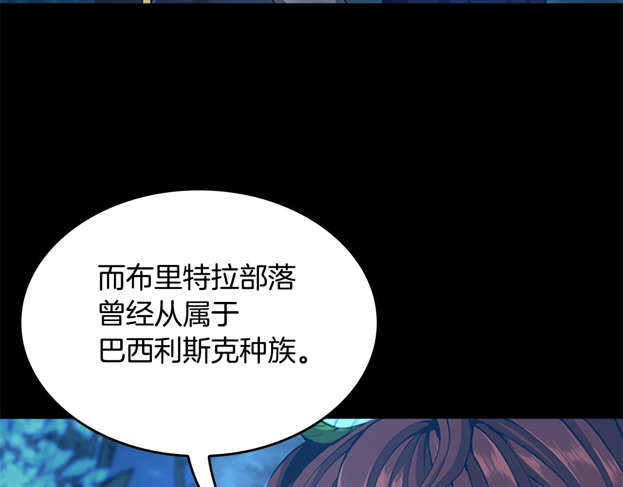 第148话 坦白16