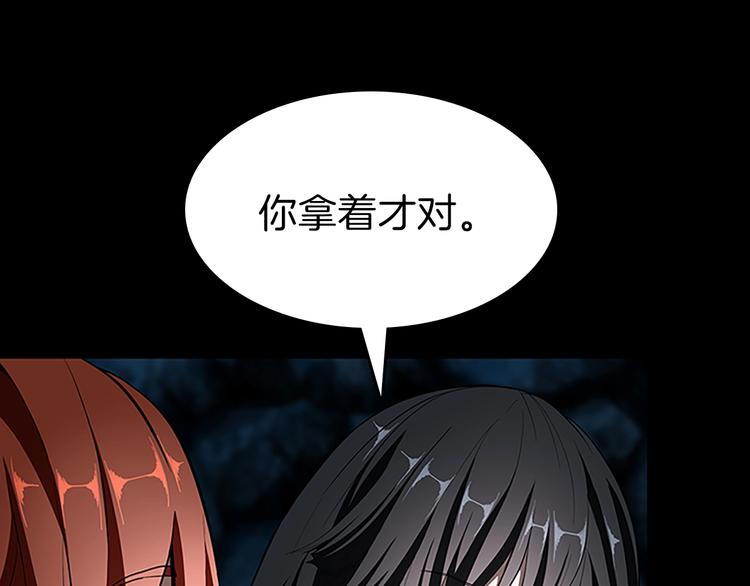 第71话 君子报仇71