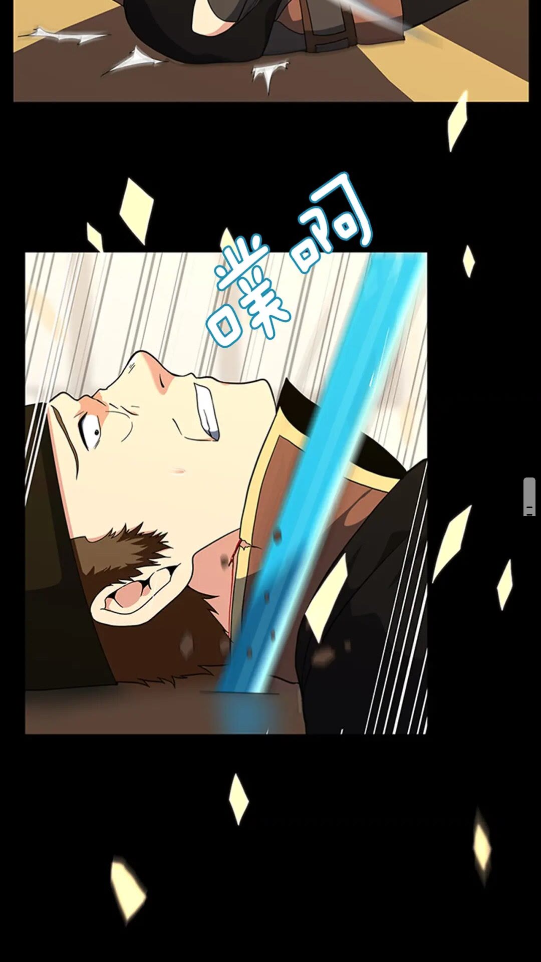 第94话 学生与教授74