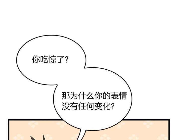 第109话 对不起43
