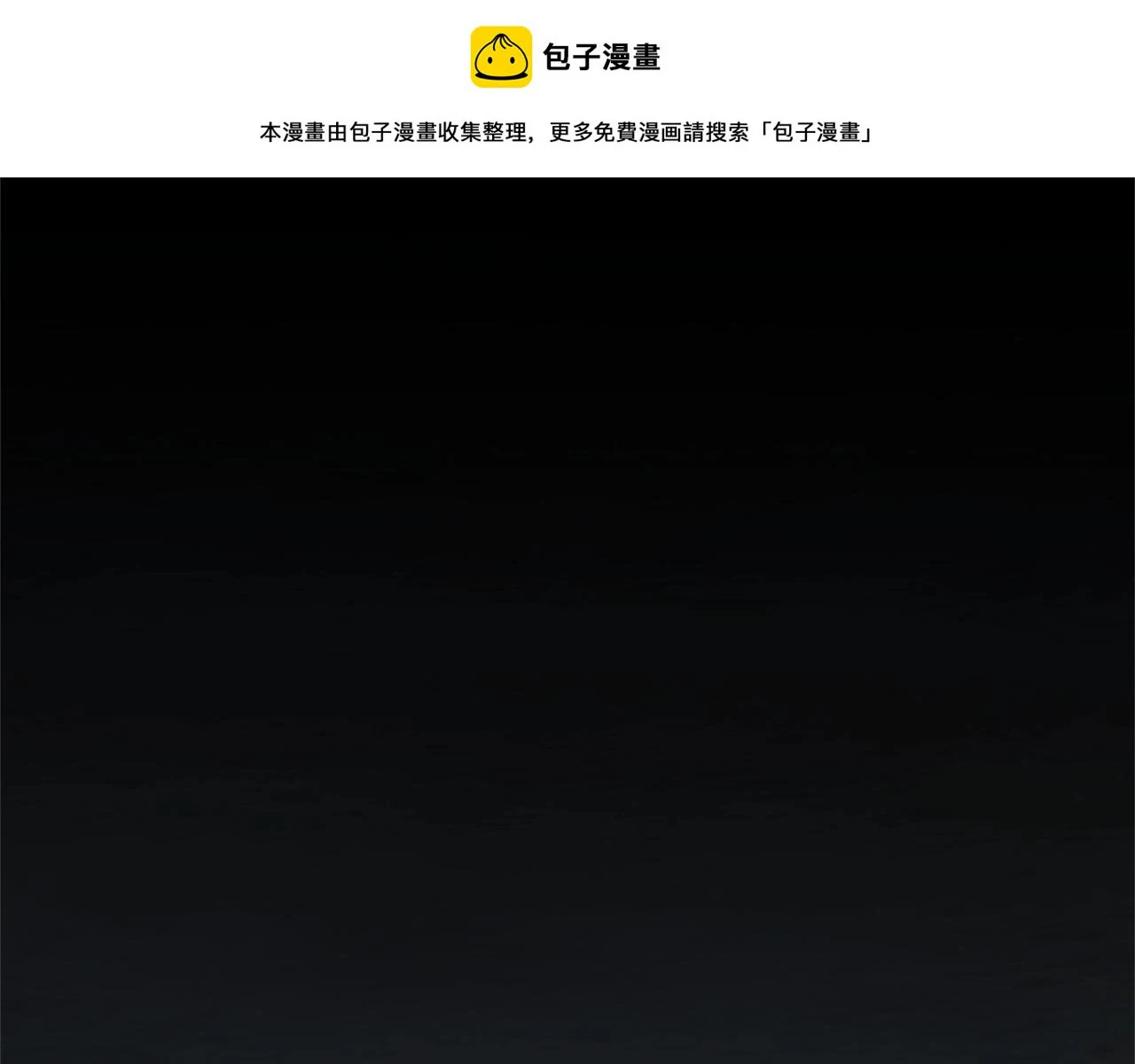第5季172话 私下谈话0