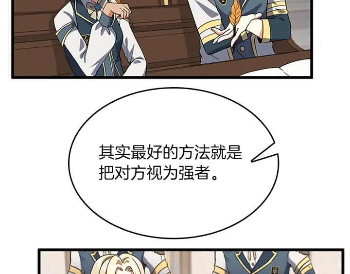 第109话 对不起97