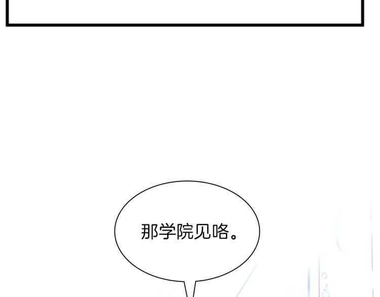 第81话 留步177