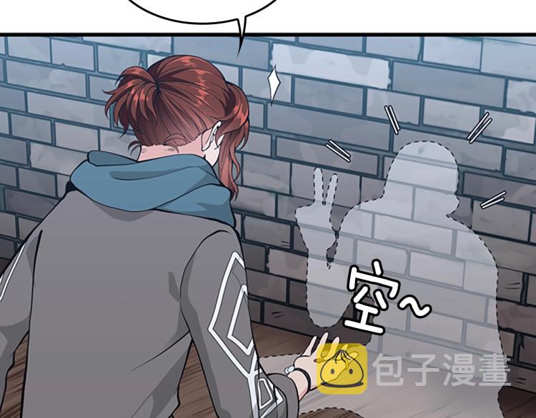 第121话 破旧商店104
