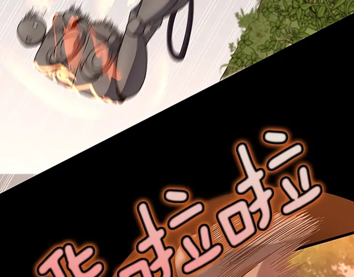 第103话 充满热情的教室15