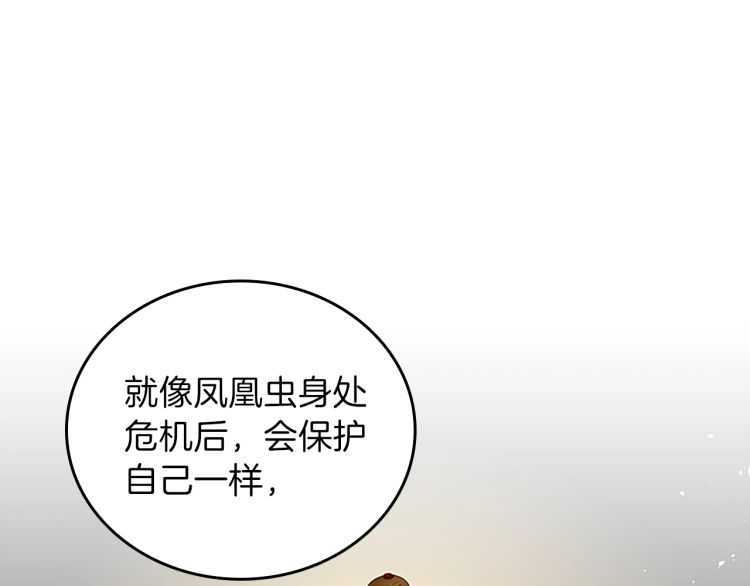 第78话 新大陆103