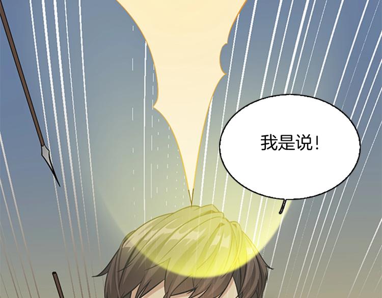 第6话 远行9