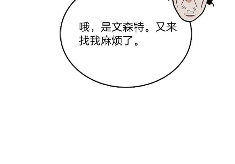 第77话 长大的妹妹146