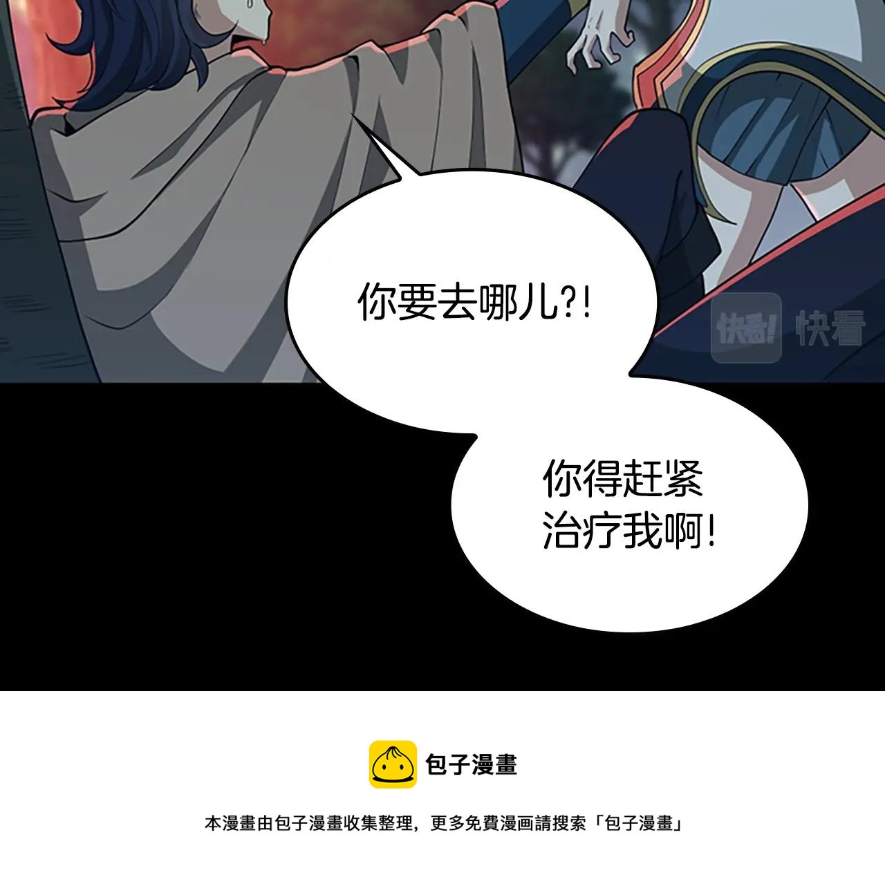 第132话 一心向阳200