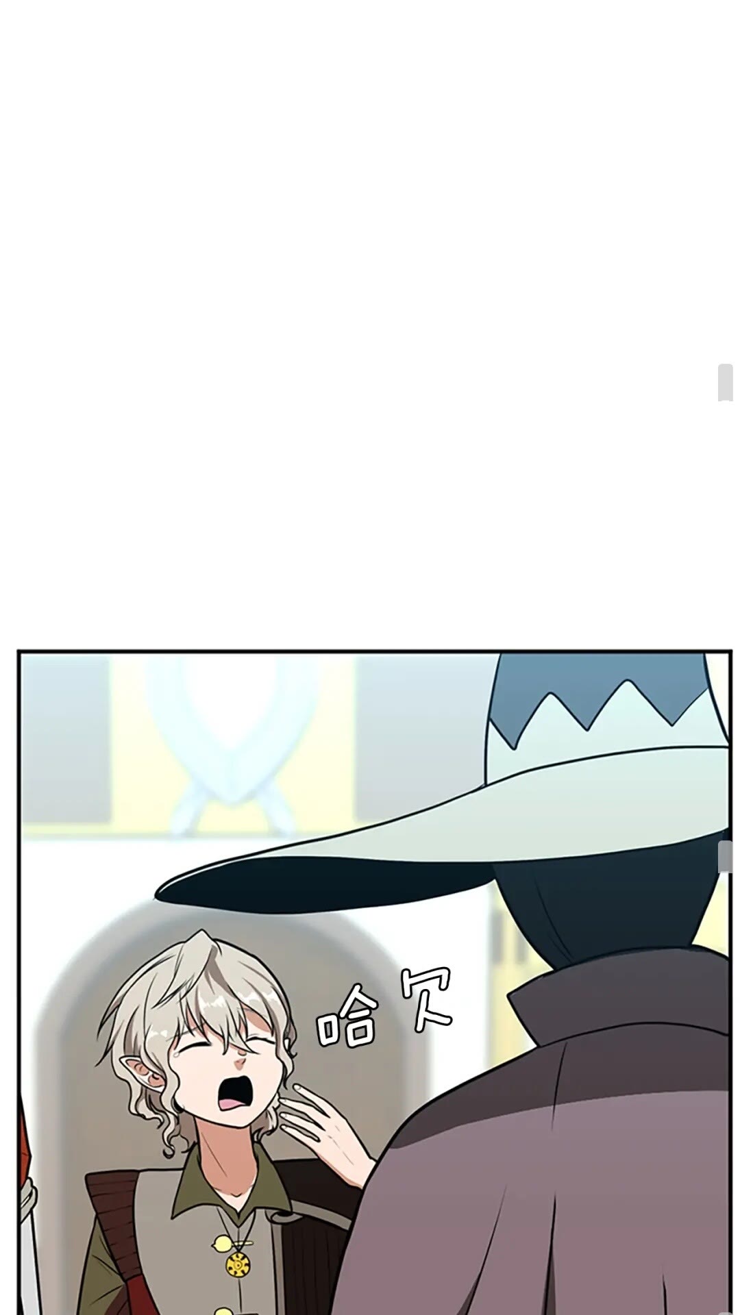 第49话 学院101