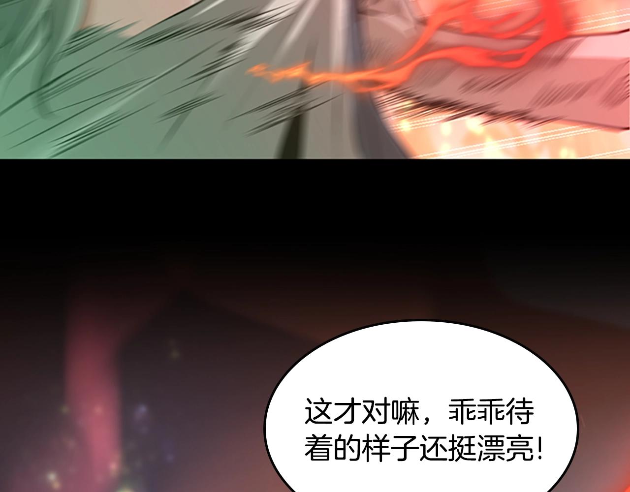 第135话 最后的仪式38