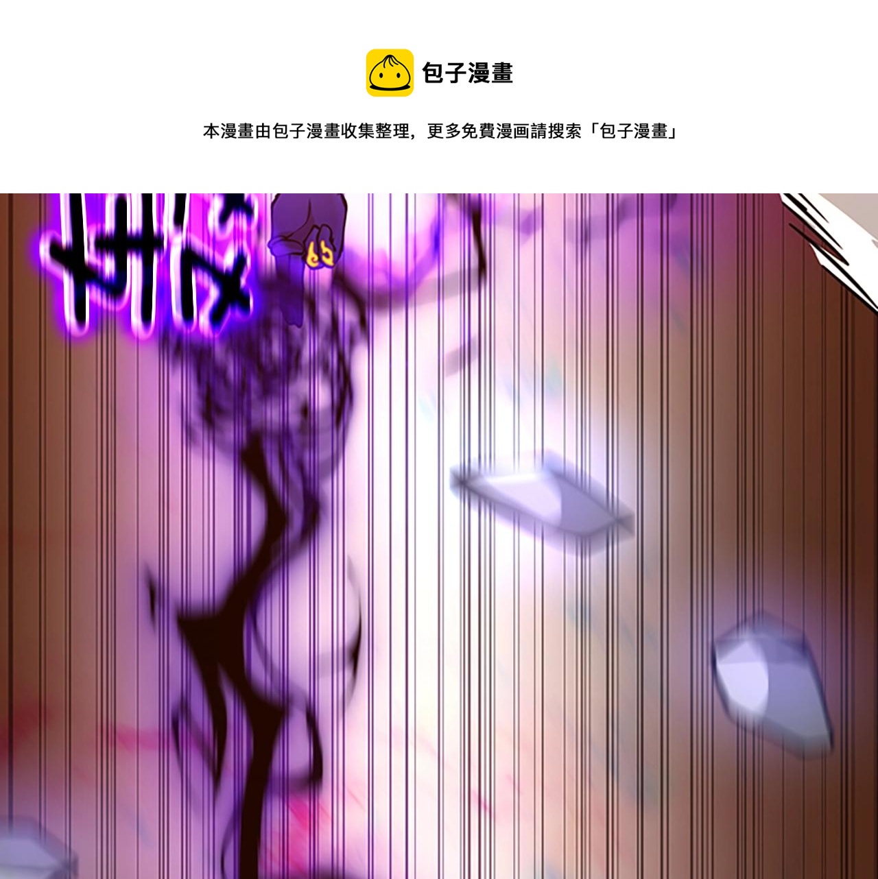 第139话 强大的杀气230