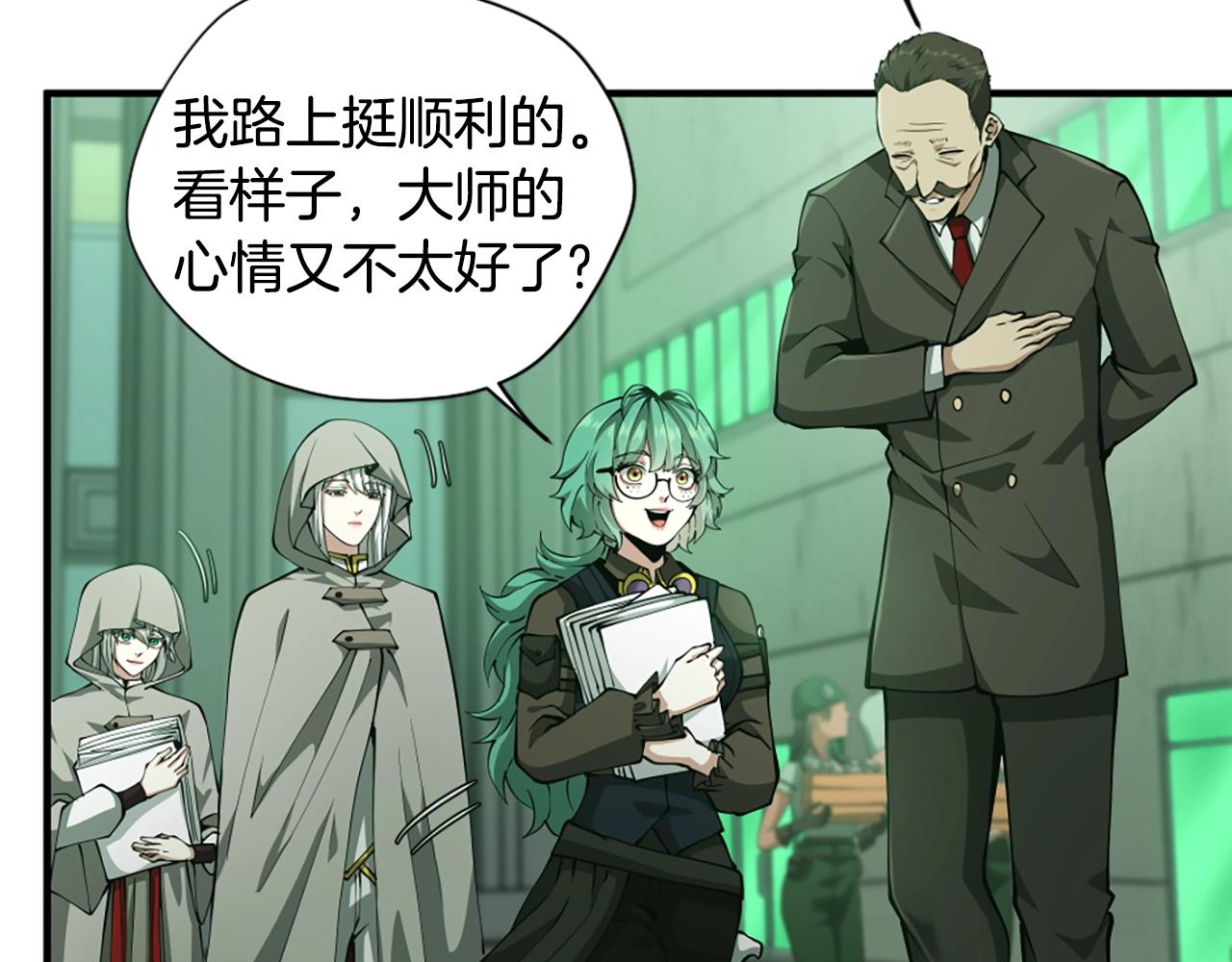第165话 危险信号92