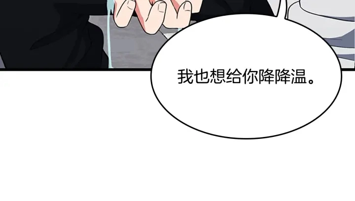 第111话 玩水水159