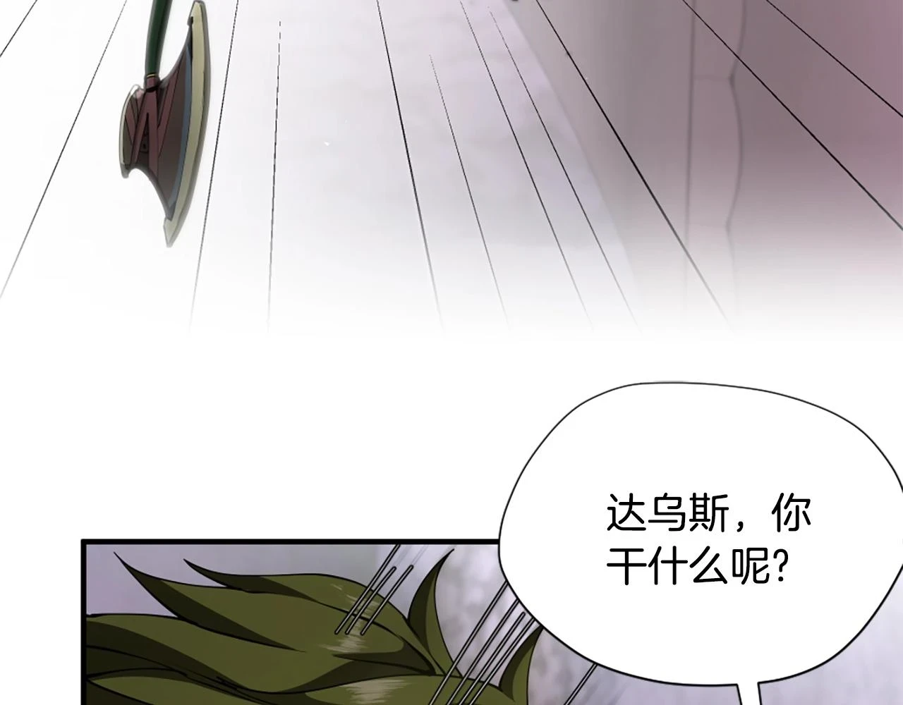 第5季173话 精彩43